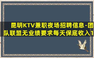 巴彦淖尔酒吧招聘